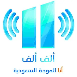 Listen to Alif Alif FM live online