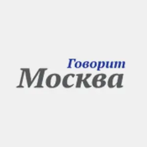 Listen to Govorit Moskva live online