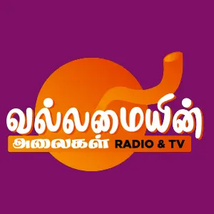 Listen to Waves Of Power live online